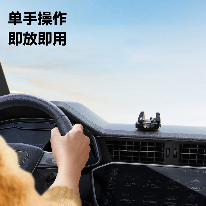 2025新款汽车导航专用手机架仪表台电话座Car Phone Hold Stand