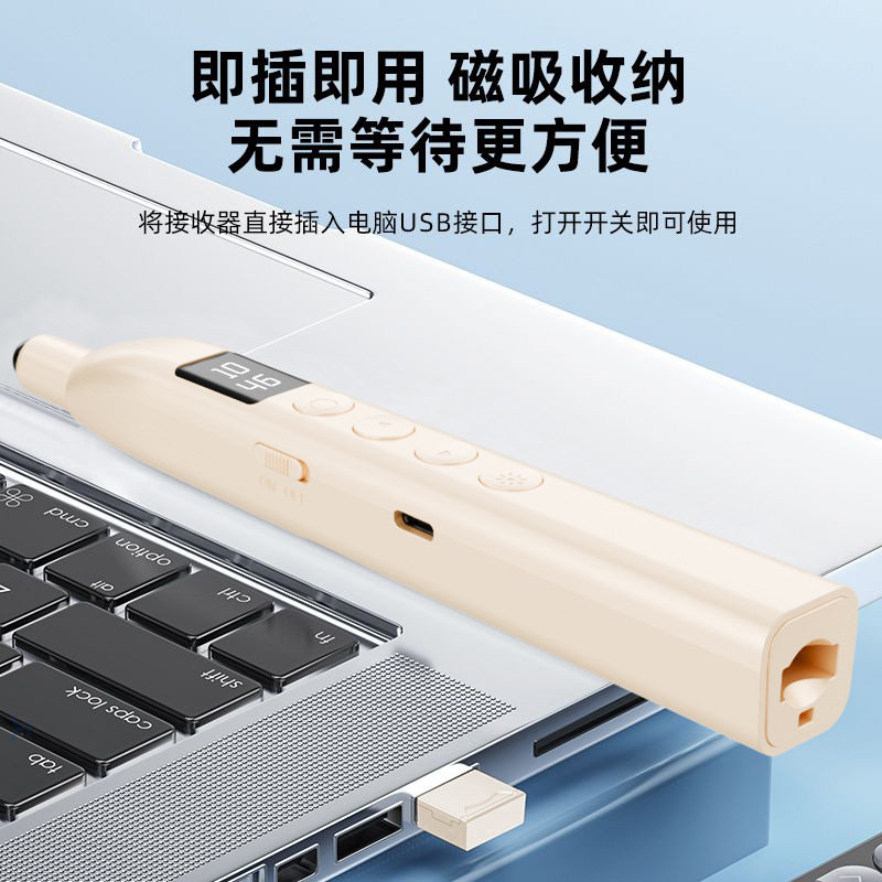 PPT翻页笔教师用多功能激光笔换页蓝牙无线充电多媒体上课红外线