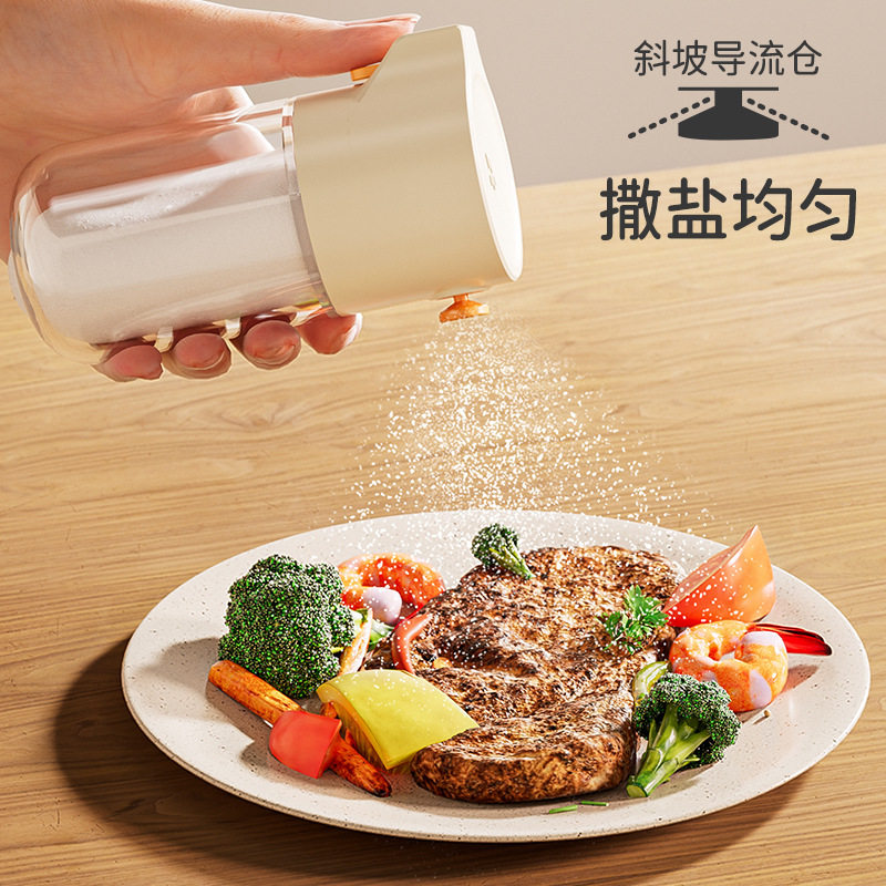 定量盐罐玻璃调料盒按压式厨房家用防潮密封胡椒粉味精调味瓶套装,厨房/烹饪用具,调味瓶罐/调料研磨器,淘宝优惠券,粉丝福利购,淘宝优惠卷