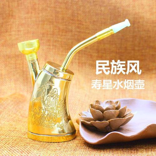 高档黄铜便携双用水烟壶纯铜烟斗过滤水烟袋两用男士烟嘴送爸爸