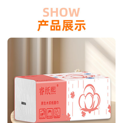 家用抽纸餐巾纸面巾纸卫生纸厨房用纸便携装抽纸擦手纸家用装抽纸