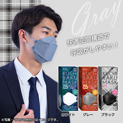 kn95口罩女高颜值薄透气莫兰迪3d立体防尘男潮2025新款一次性防尘