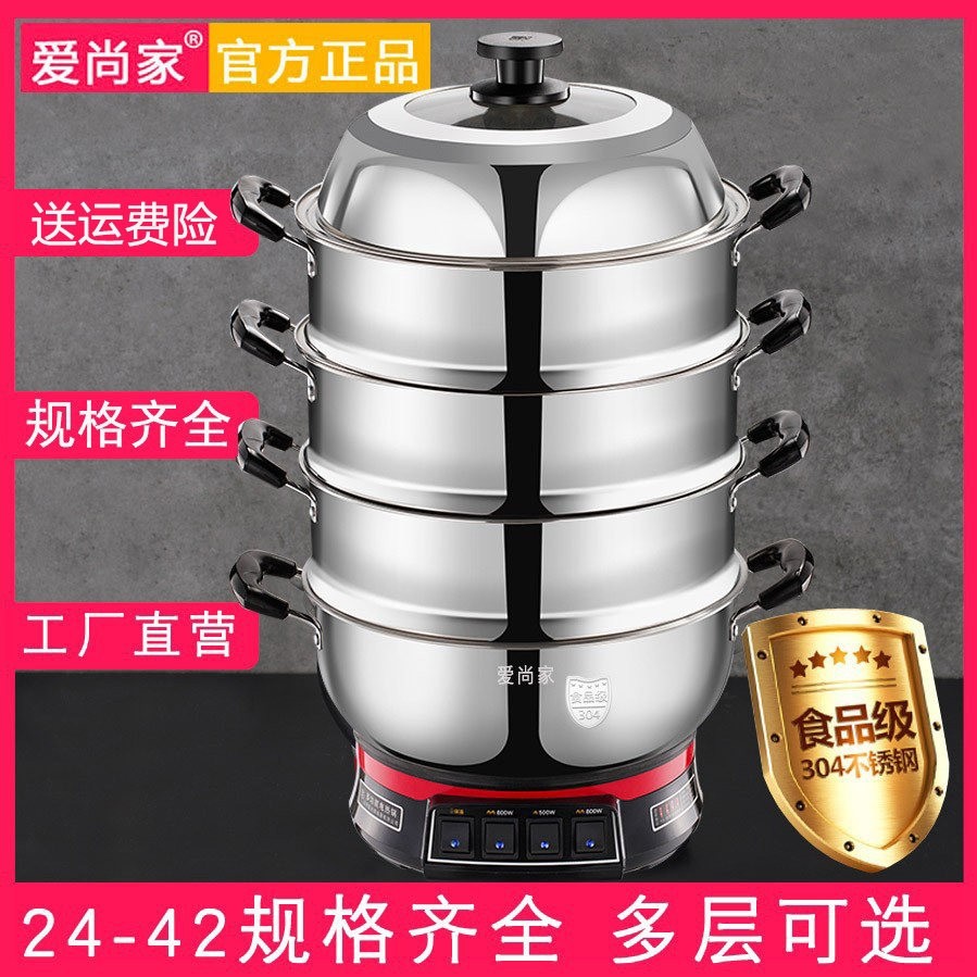 电蒸锅家用一二三四五层大容量30不锈钢加厚电热锅多功能防干烧4,厨房电器,电蒸锅/台式电蒸箱/肠粉机,淘宝优惠券,粉丝福利购,淘宝优惠卷