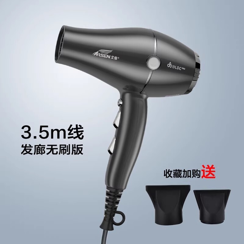 艾信电吹风机理发店发廊大功率30