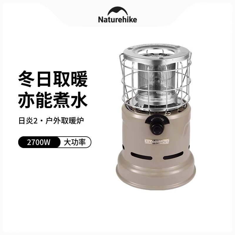 Naturehike挪客户外取暖炉便携露水炉取暖器营野营取暖烹煮两用烧