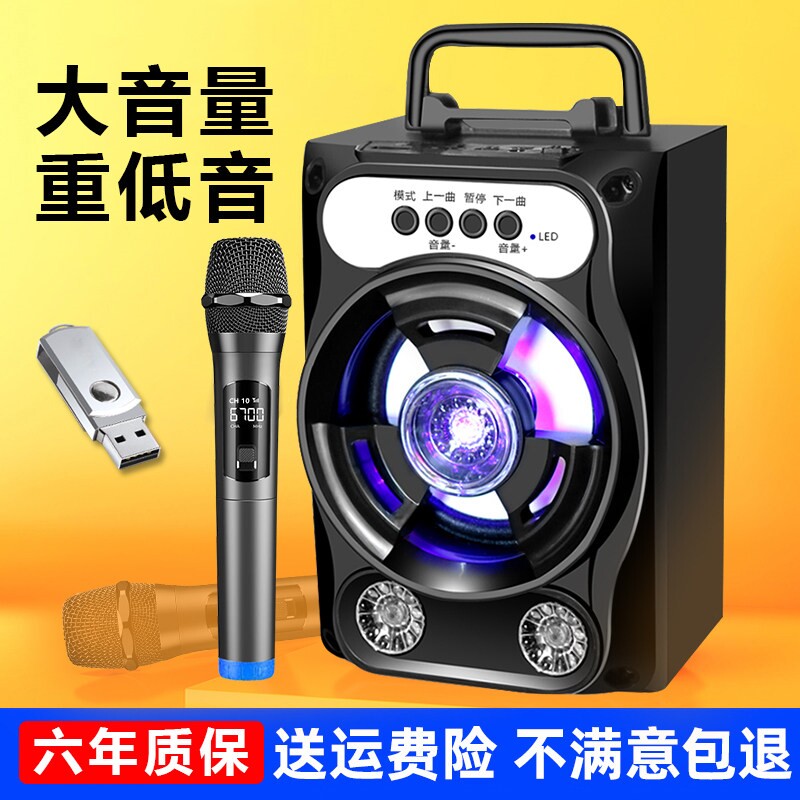 户外大音量蓝牙音箱低音炮家用广
