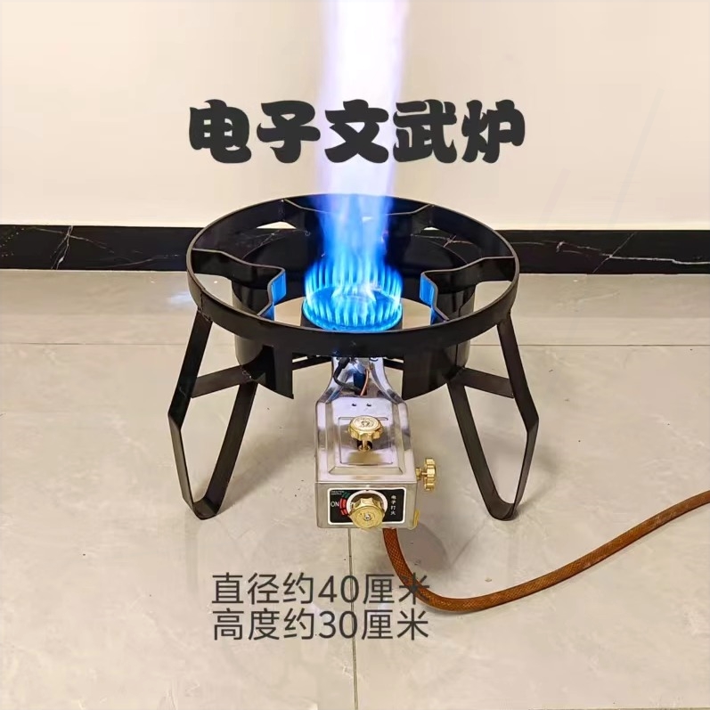 商用猛火灶单灶煤气炉高压卤肉煮