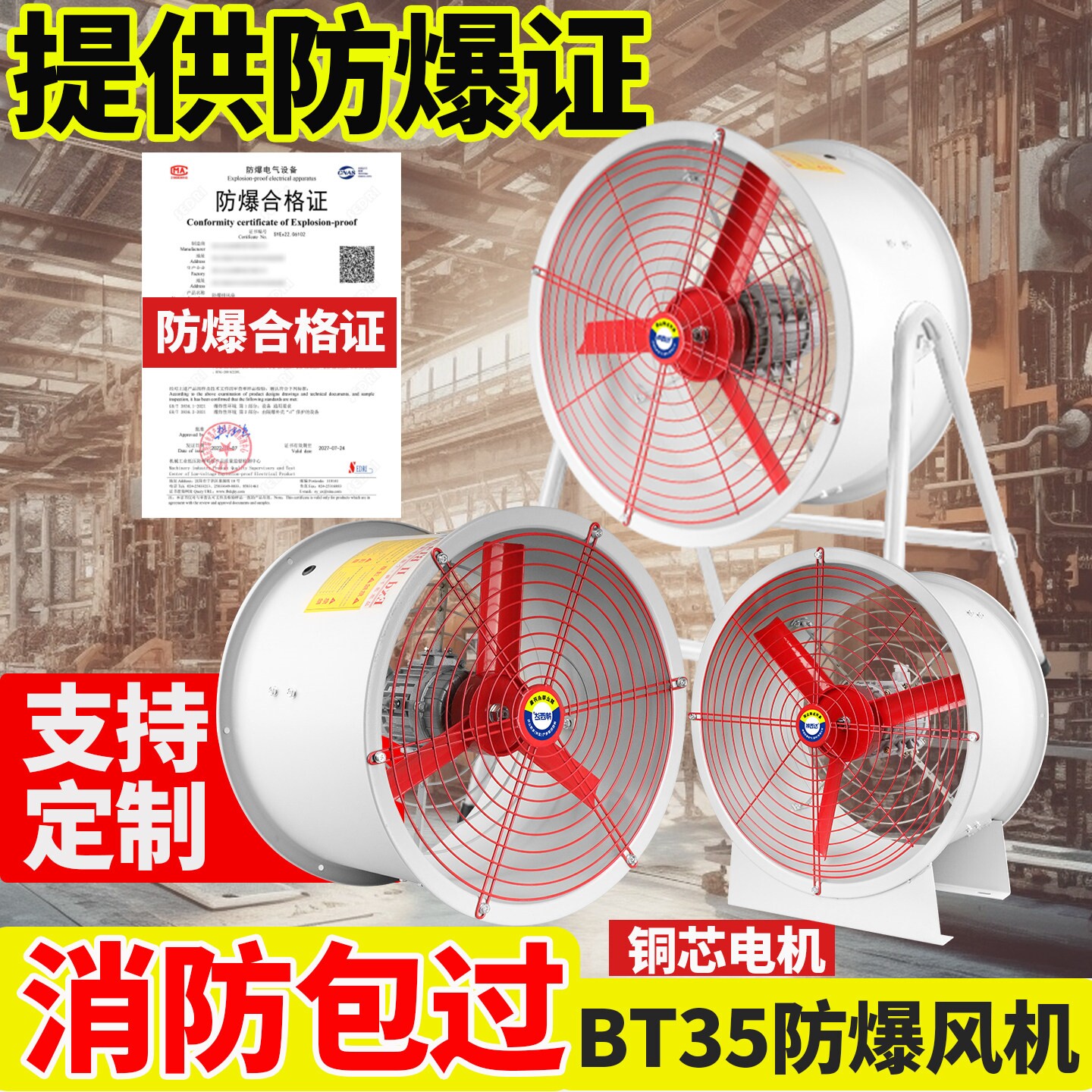 大功率BT35-11-6.3通风工业380V#
