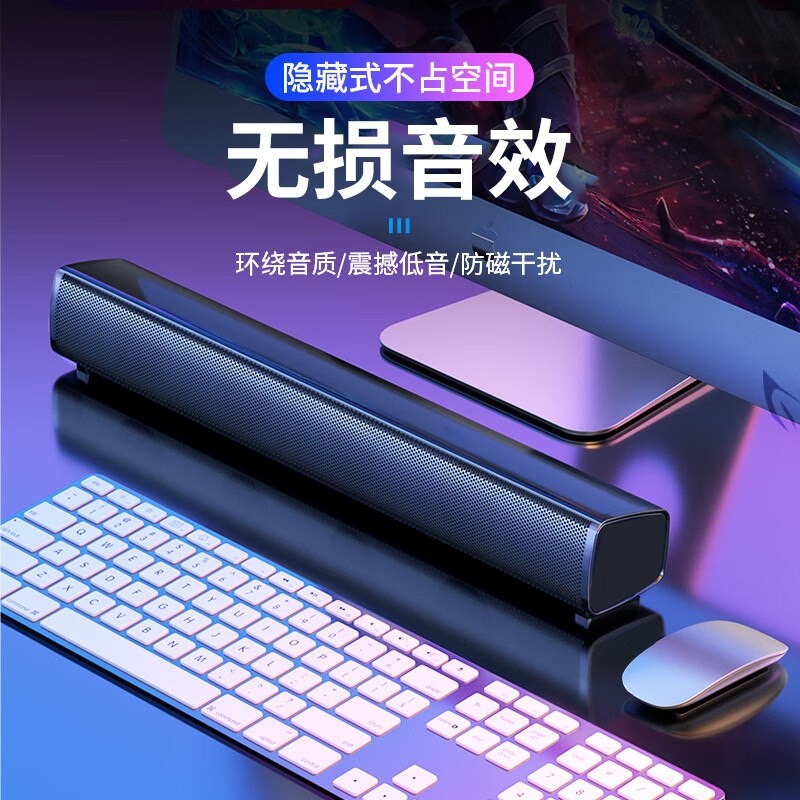 纽曼BT61电脑音响家用桌面重低音蓝牙有线音箱炮多媒体台式笔记本