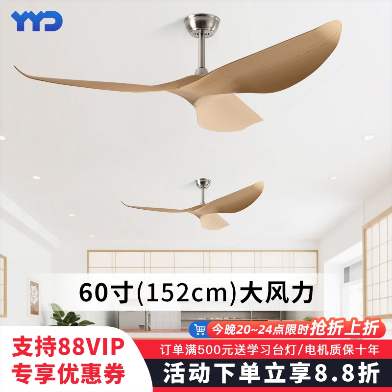 大风力工业吊扇家用餐厅客厅商用电风扇复古吊顶新款无灯变频静音