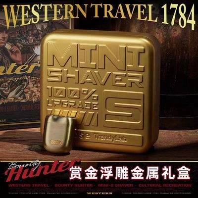 yoose有色剃须刀赏金猎人款电动