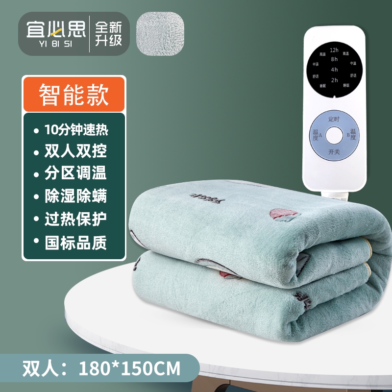 电热毯学生宿舍电褥子防水加大双温家用辐射无智能加热毯人双控调