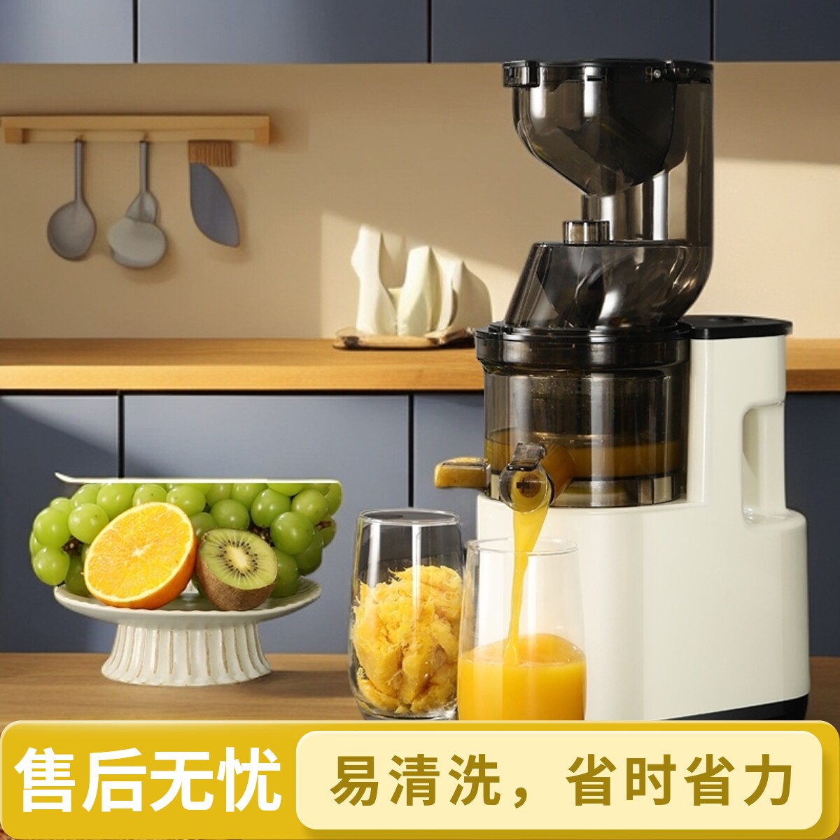 麦家秀榨汁机家用全自动果蔬多功