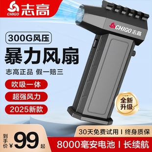 志高吹尘枪工业除尘鼓风机大功率扇强力吹风吸尘一体机暴力涡轮风