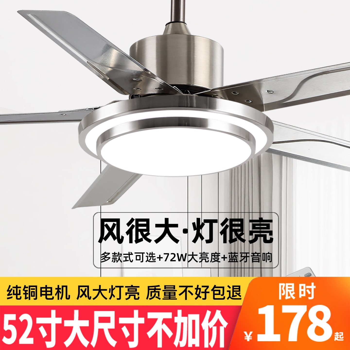 风扇灯2025新款吊扇灯餐厅客厅卧体大尺寸室家用吸顶灯风扇吊灯一