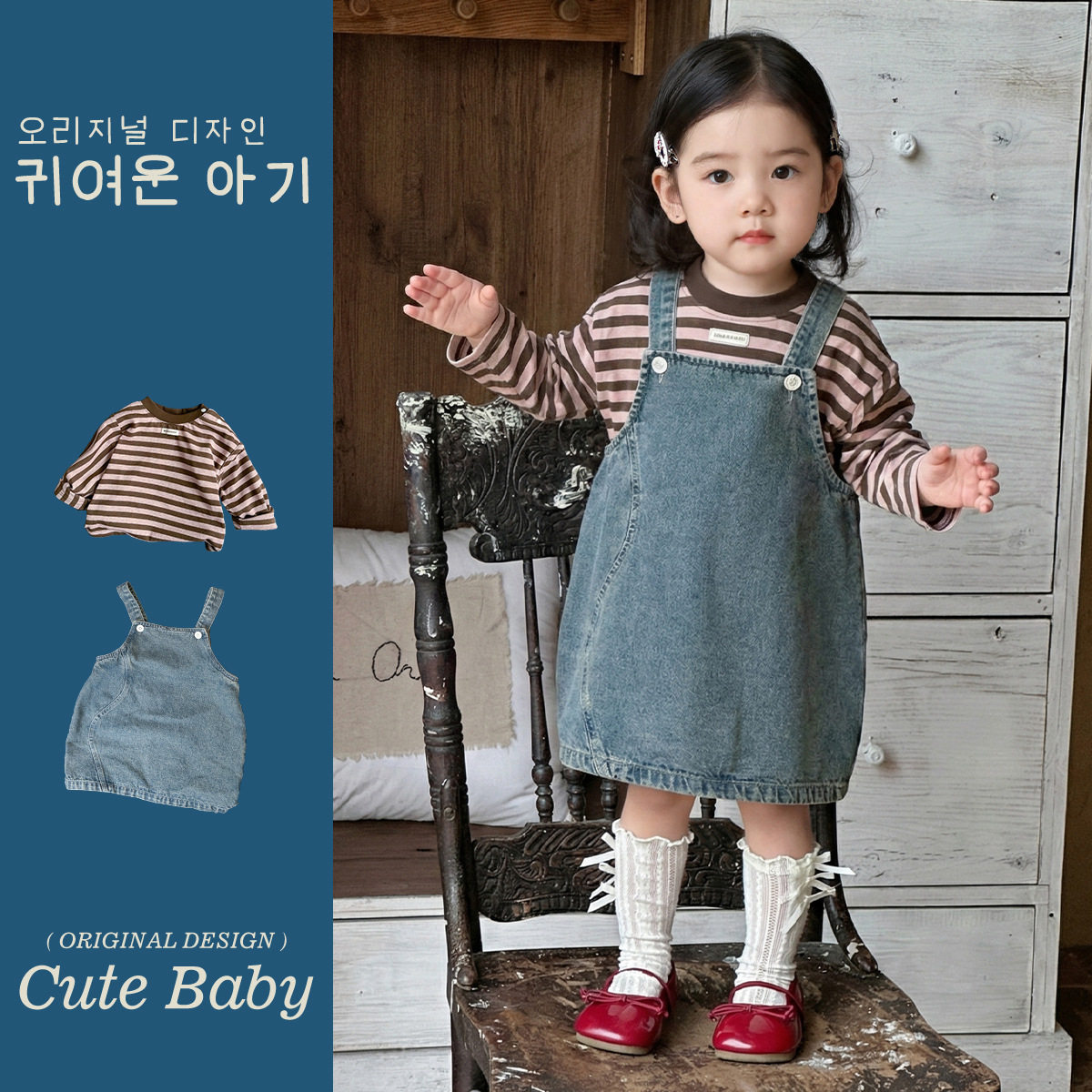 2026春女童休闲牛仔背带裙套装女宝宝条纹拼接卫衣小童洋气两件套,童装/婴儿装/亲子装,儿童运动套装,淘宝优惠券,粉丝福利购,淘宝优惠卷