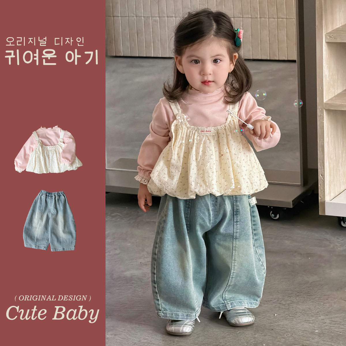 韩系女宝宝甜美吊带蓬蓬裙套装儿童a类纯棉打底衫小童牛仔裤童装1,童装/婴儿装/亲子装,儿童牛仔裤,淘宝优惠券,粉丝福利购,淘宝优惠卷