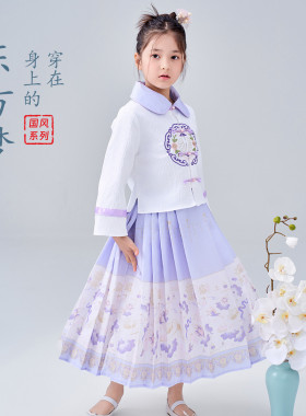 【CC家居控】新中式马面裙套装D3D8015