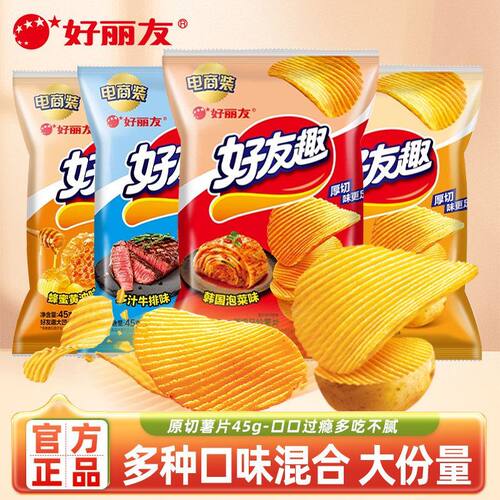 好丽友好友趣薯片韩国泡菜味45g*10袋网红解馋小零食休闲食品小吃