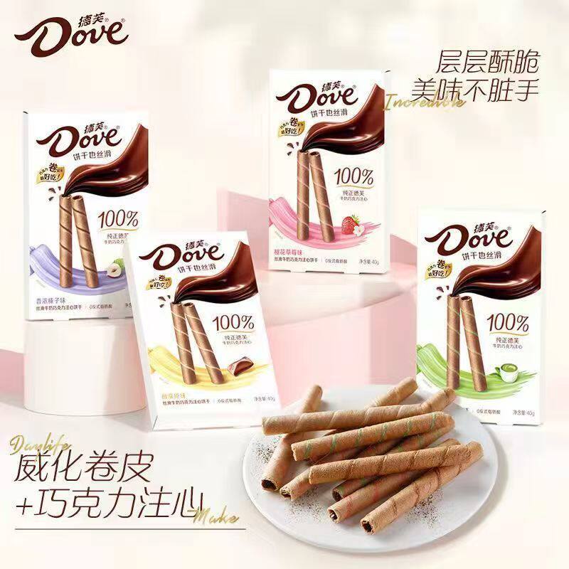 德芙巧克力注心饼干威化卷40g盒装草莓抹茶原味休闲食品零食小吃