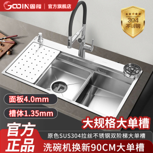 固樱厨房水槽大单槽sus304加厚不锈钢手工拉丝洗菜盆多功能洗碗池