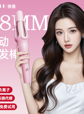 全自动卷发棒38MM持久定型宿舍懒人烫发神器负离子不伤发大波浪卷