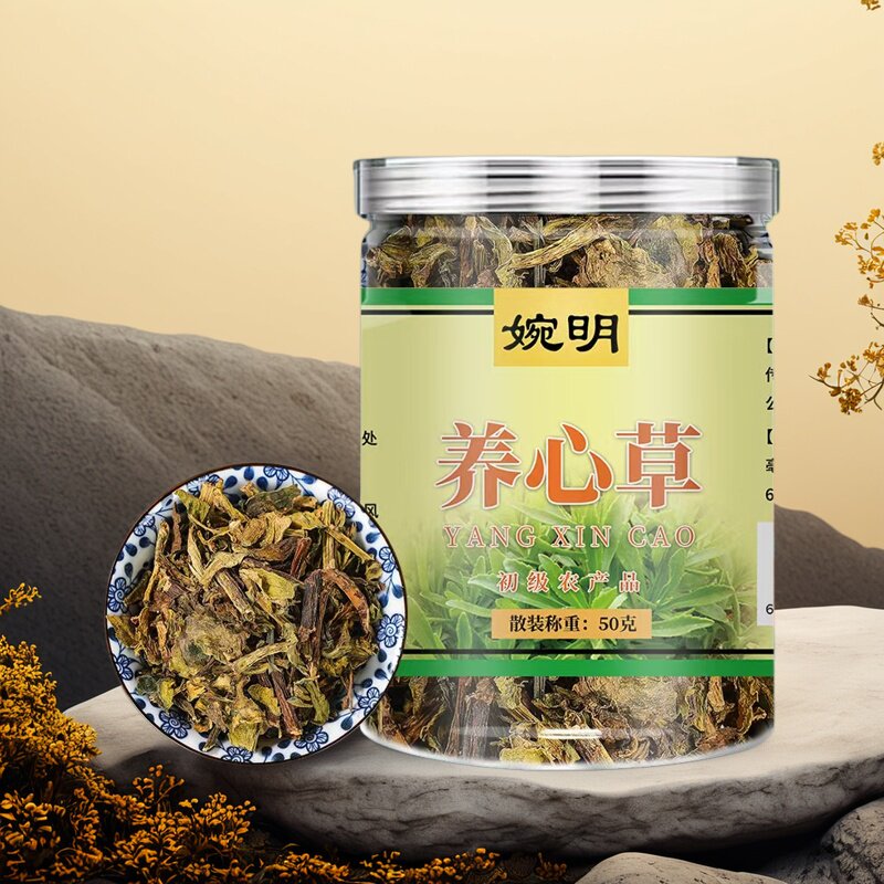中药材养心草正品景天三七费菜七叶草养心菜血山草旱三七六月淋
