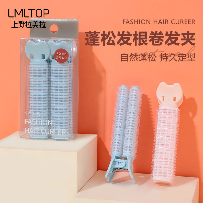 LMLTOP 网红同款发根蓬松夹2个装 空气刘海自粘蓬松卷发器