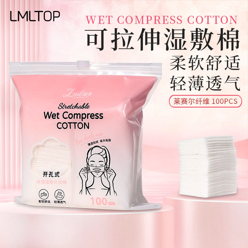 LMLTOP开孔式湿敷棉100片装