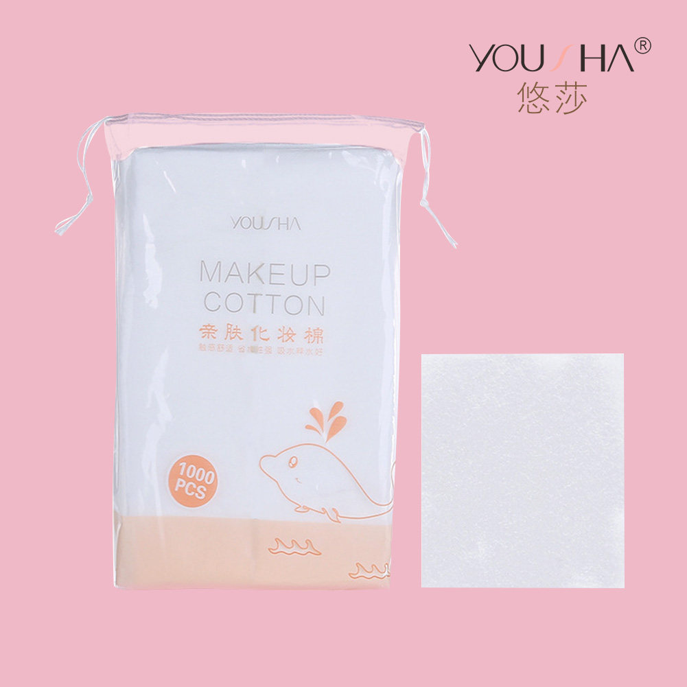 悠莎 1000片袋装超薄化妆棉亲肤省水化妆棉无纺布卸妆棉补水工具