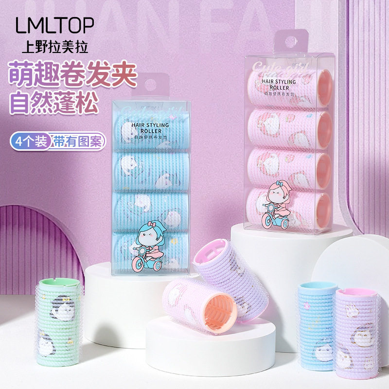 拉美拉卷发筒空气刘海卡通图案