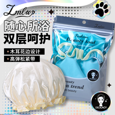 LMLTOP双层防水浴帽加厚
