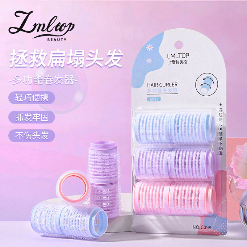 拉美拉可组装卷发筒6个装自粘