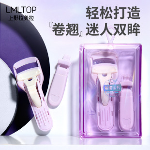 拉美拉 组合款太阳花睫毛夹 广角局部分段式睫毛卷翘器