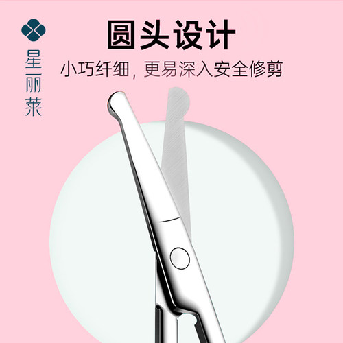 女士修鼻毛鼻毛修剪器悠莎不锈钢