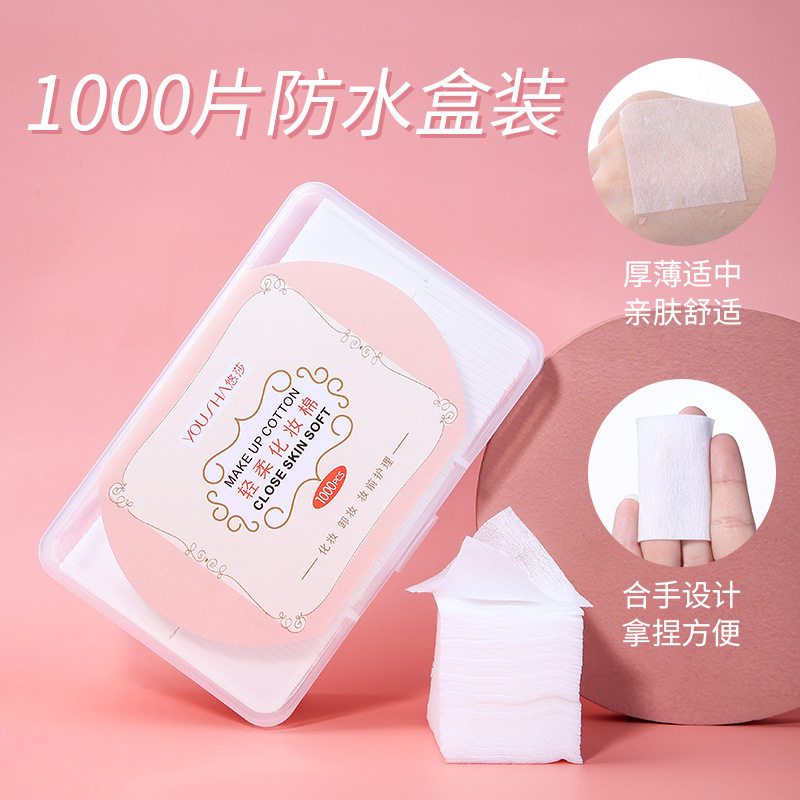 1000片薄款化妆棉悠莎
