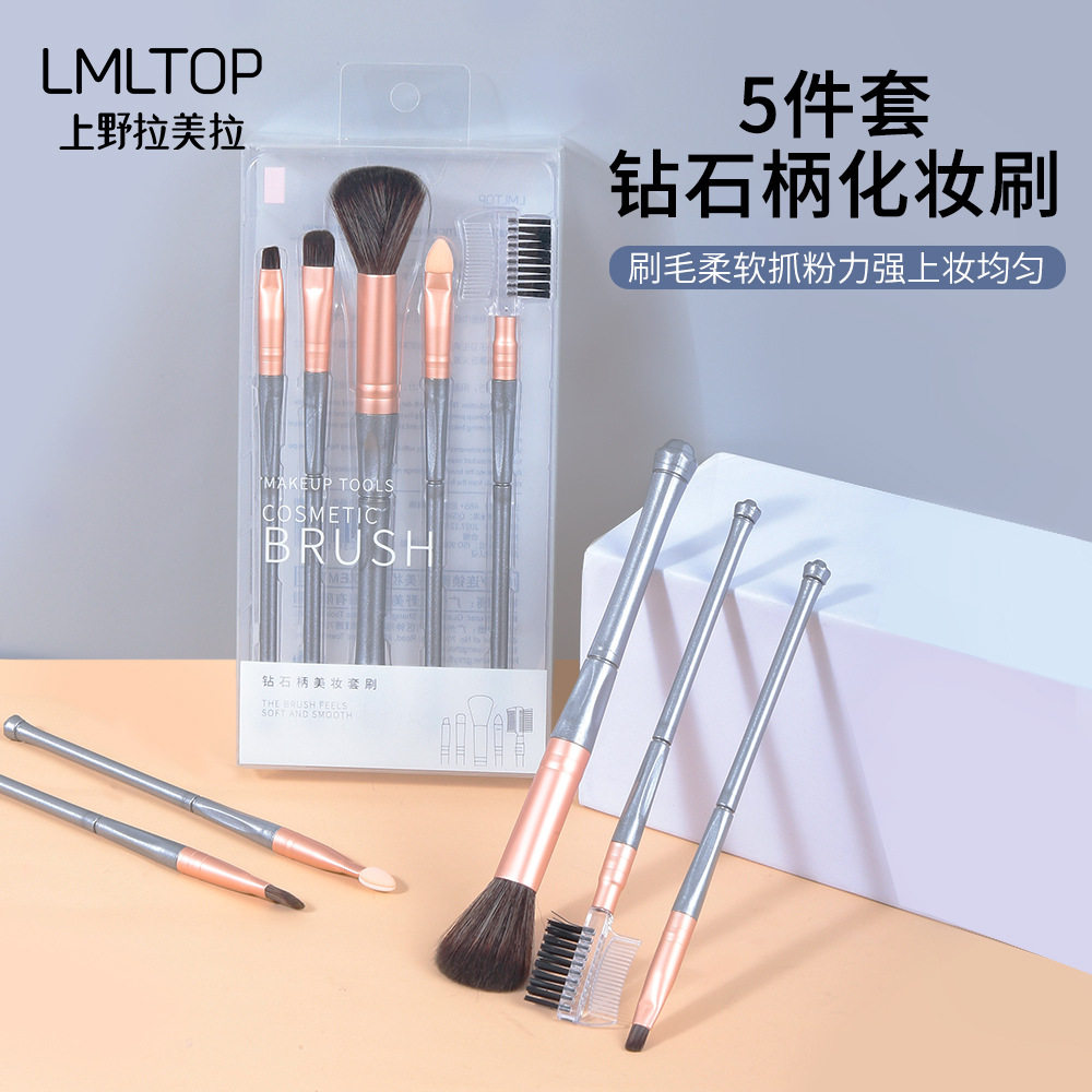 LMLTOP 5支装盒装化妆套刷散粉刷