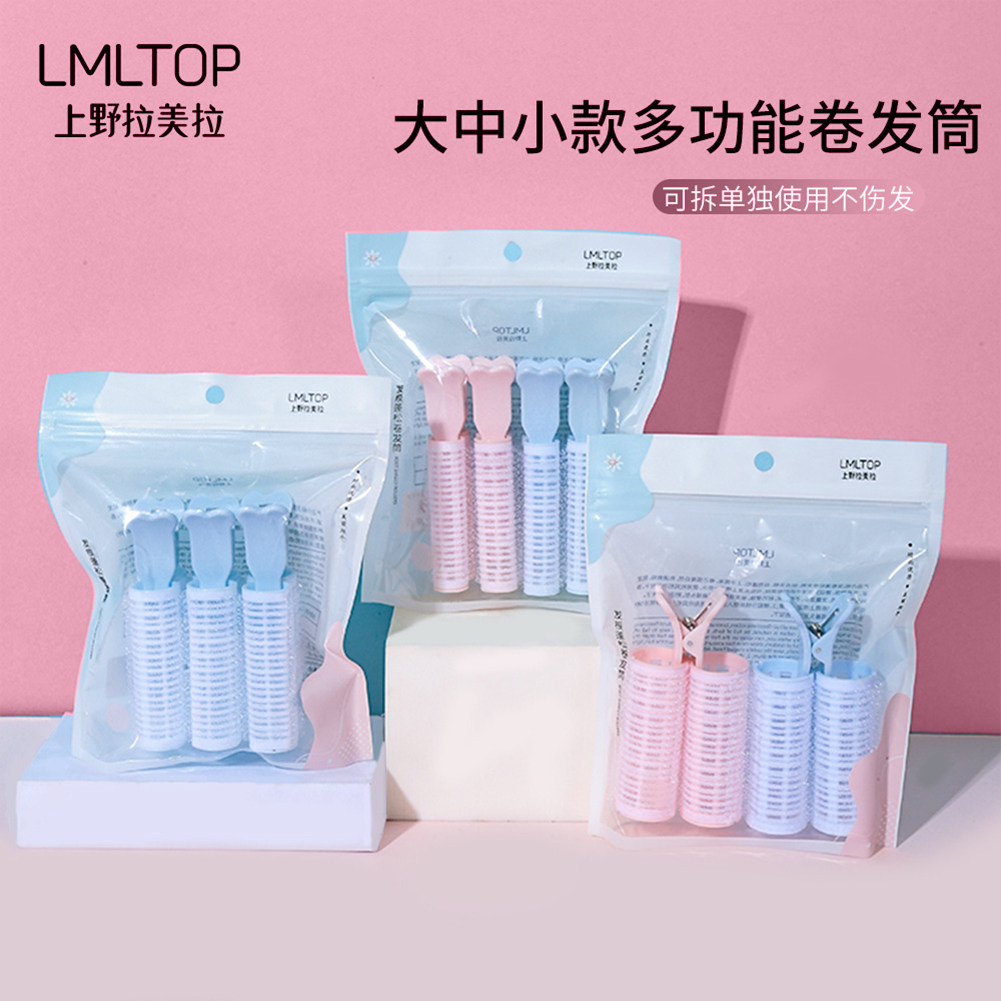 拉美拉多功能蓬松卷发夹