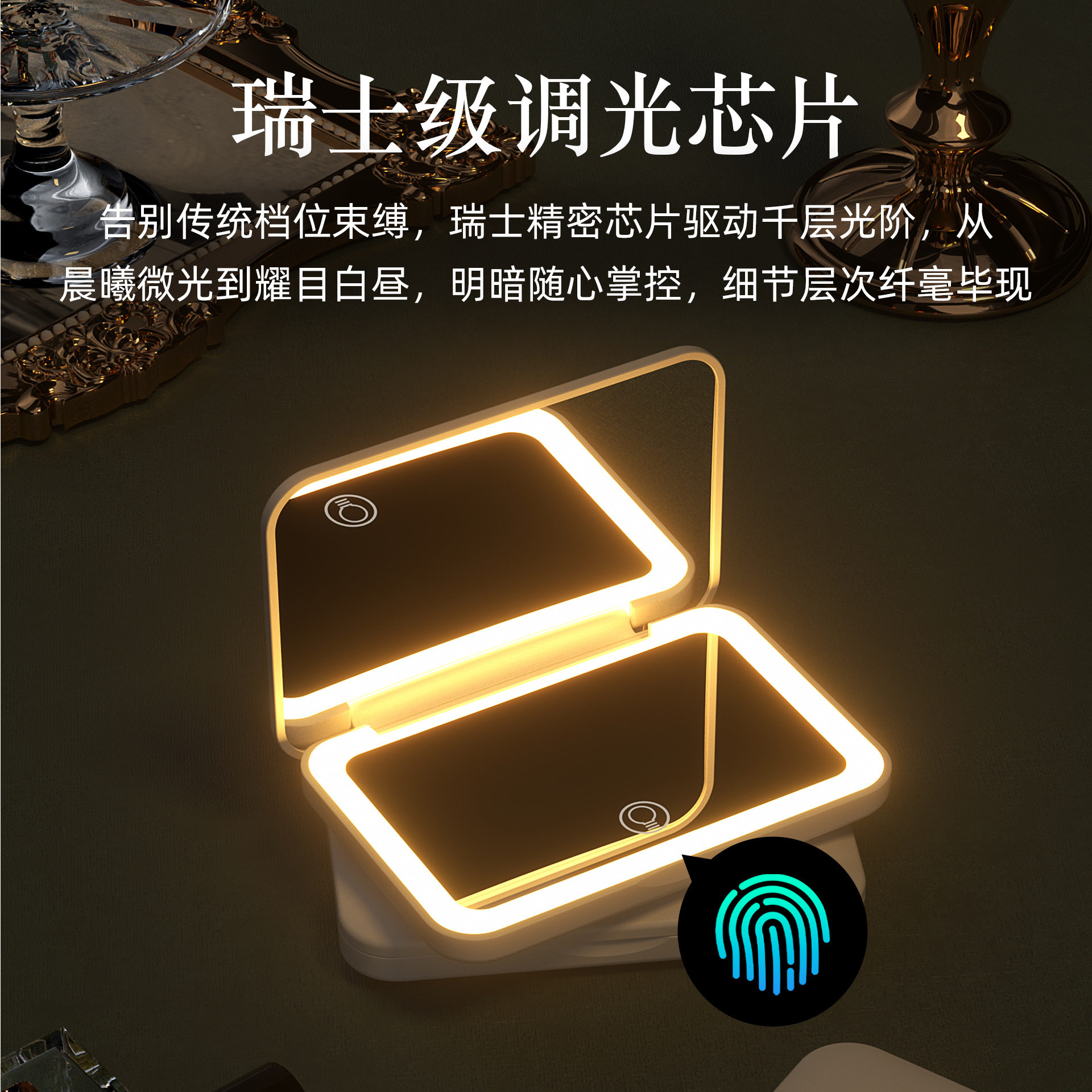 mini便携led化妆镜三色无极调光迷你手持礼品随身折叠小镜子2倍大
