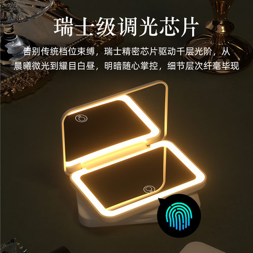 mini便携led化妆镜三色无极调光