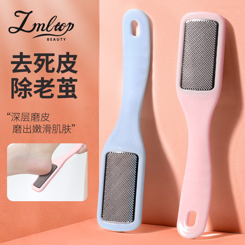 LMLTOP多效脚板锉去死皮器