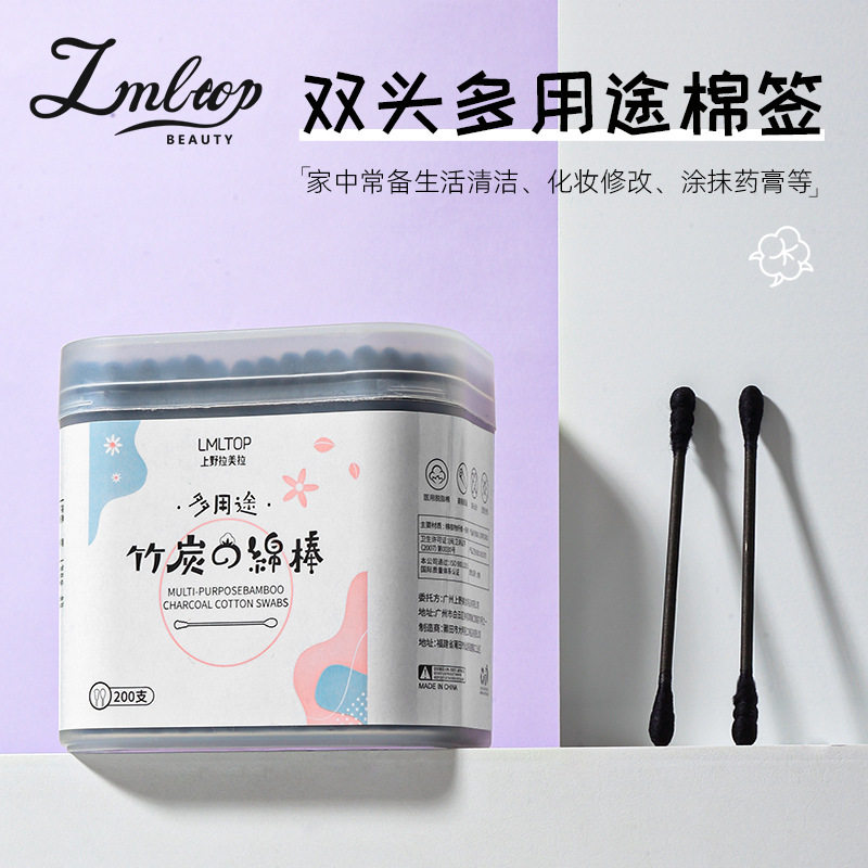 LMLTOP200支竹炭棉签