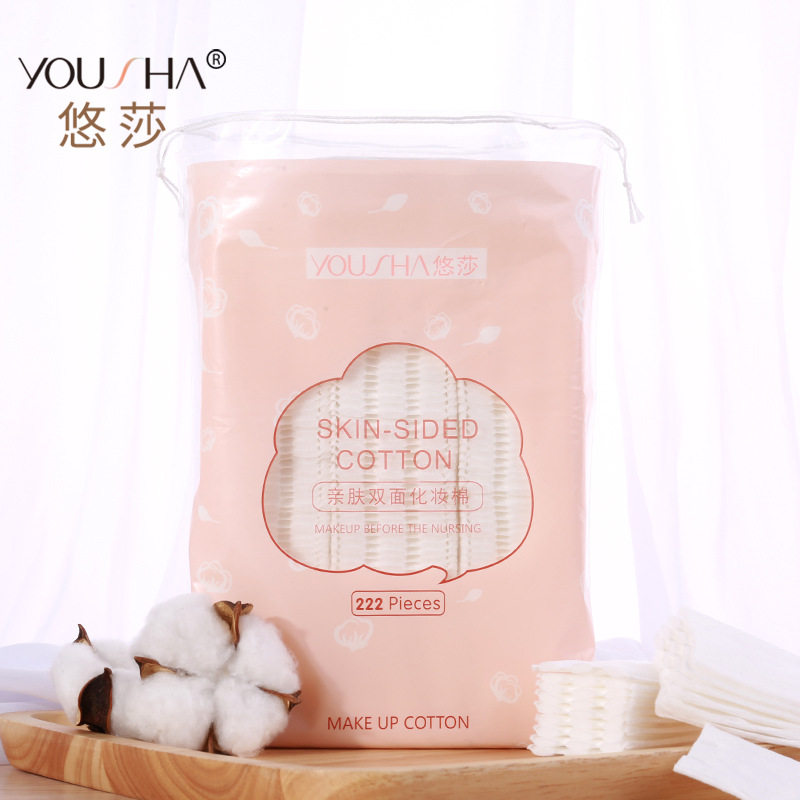 悠莎双面化妆棉222片袋装加厚
