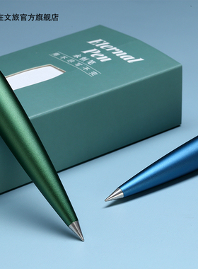 教师节礼物小胖金属永恒笔写不完的铅笔无墨笔一辈子无墨金属笔商务团购LOGO定制永恒铅笔可刻字