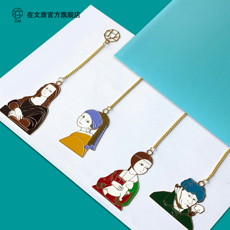 名人艺术书签镂空金属礼盒文创