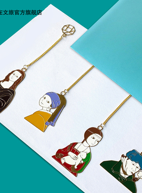 名人艺术书签镂空金属书签礼盒 文创礼品 创意黄铜书签古典中国风精美博物馆文创书签