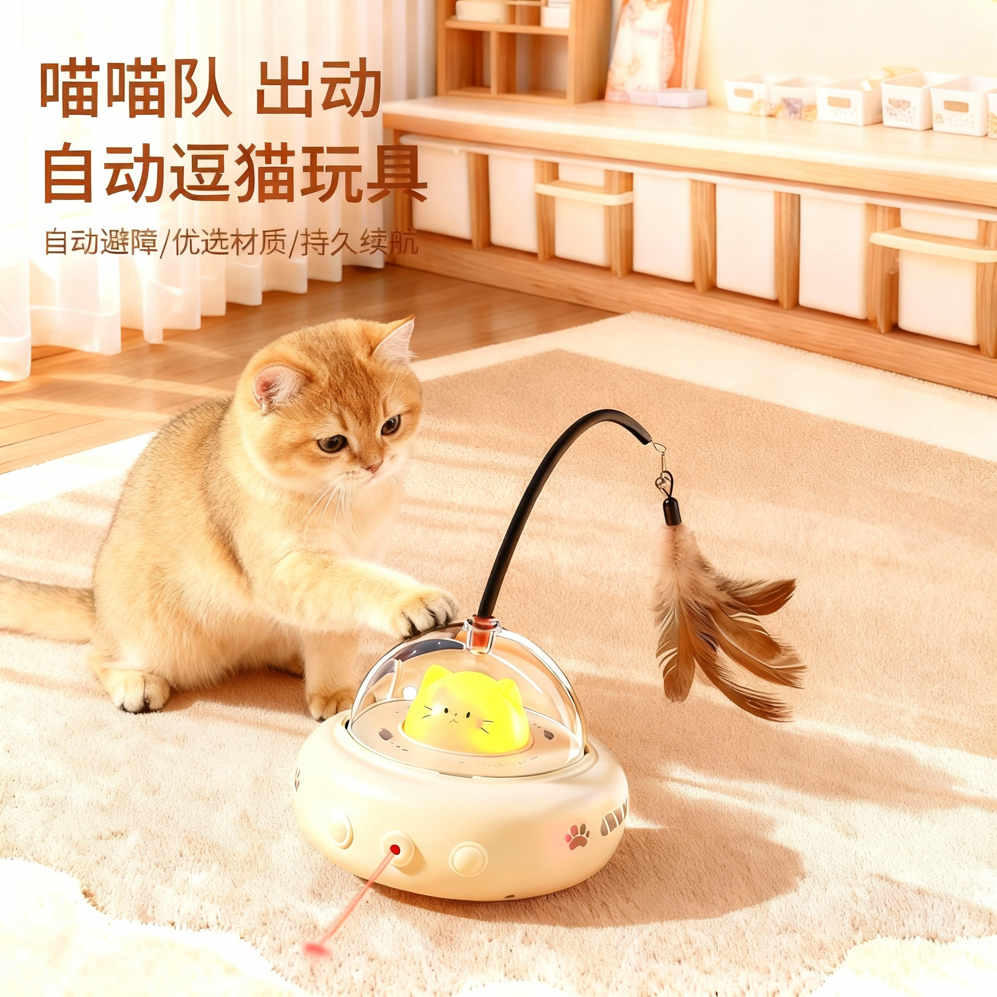 猫玩具自嗨解闷神器电动不倒翁逗猫棒自动逗猫激光笔小猫消耗体力,宠物/宠物食品及用品,逗猫棒,淘宝优惠券,粉丝福利购,淘宝优惠卷
