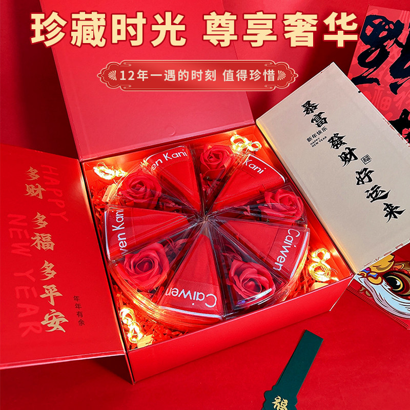 2026属马年本命年送男士老公爸爸礼物实用红色内裤红袜子高端礼盒