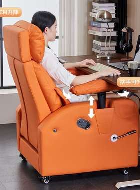 电竞沙发椅单人网吧懒人家用游戏座椅办公舒适久坐可躺睡电脑椅子
