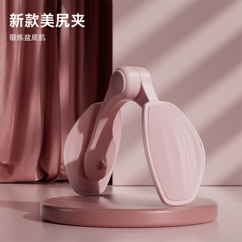 超活力盆底肌训练器 瘦腿练翘臀美腿夹 瘦大腿内侧收紧美臀夹腿器